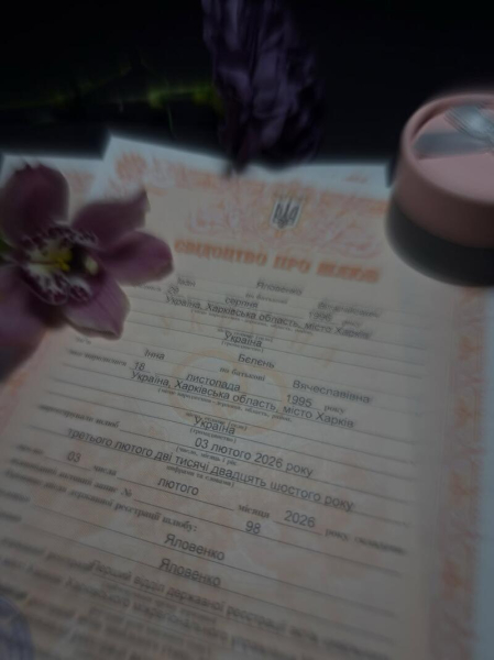 Переможниця &laquo;Холостяка-13&raquo; Інна Бєлєнь показала перші фото з весілля