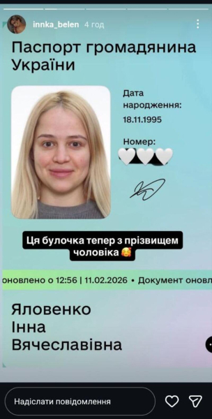 Переможниця &laquo;Холостяка-13&raquo; оголила животик на 30-му тижні вагітності