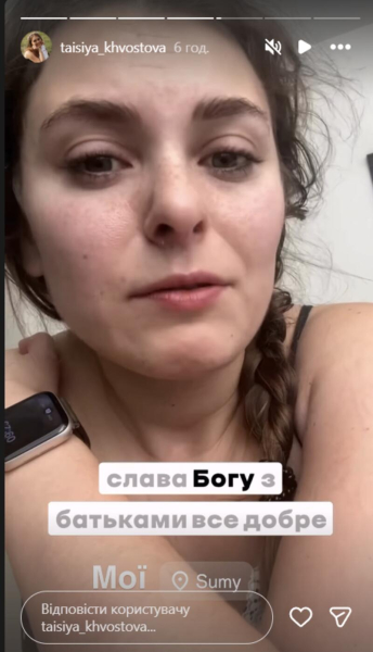 Російський дрон влучив у будинок батьків зірки &laquo;Жіночого лікаря: Нове життя&raquo;