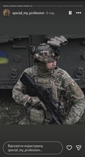 Служить з 2016 року: наречений Лесі Нікітюк показав себе на початку військової кар&rsquo;єри