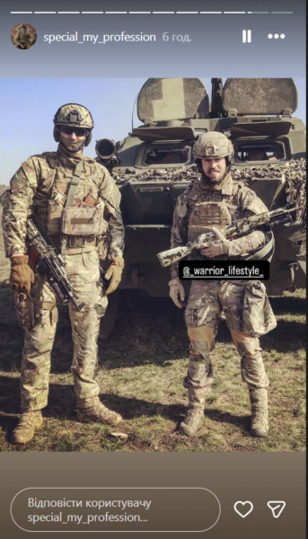 Служить з 2016 року: наречений Лесі Нікітюк показав себе на початку військової кар&rsquo;єри