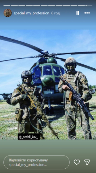 Служить з 2016 року: наречений Лесі Нікітюк показав себе на початку військової кар&rsquo;єри