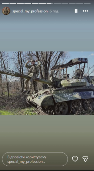 Служить з 2016 року: наречений Лесі Нікітюк показав себе на початку військової кар&rsquo;єри