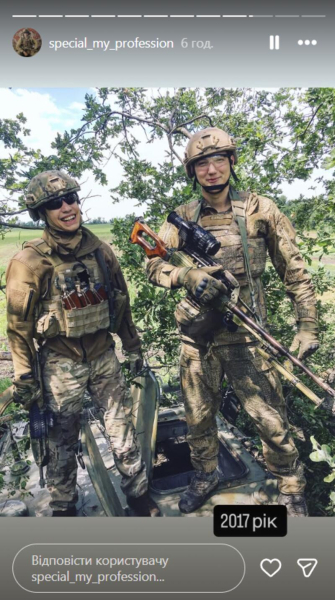 Служить з 2016 року: наречений Лесі Нікітюк показав себе на початку військової кар&rsquo;єри