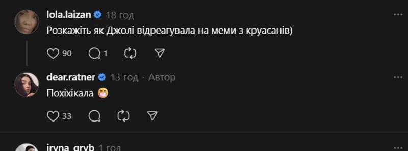 Українська модель знялася у фільмі з Джолі та розповіла про спілкування з нею