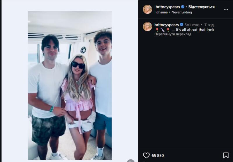 Брітні Спірс після гучного арешту показалася на яхті з обома синами