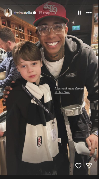 Фреймут сходила із сином на футбол і показала свого кумира