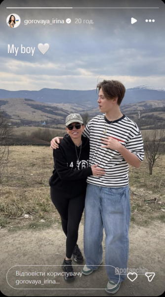 Горова запостила рідкісні кадри з 17-річним сином від Потапа