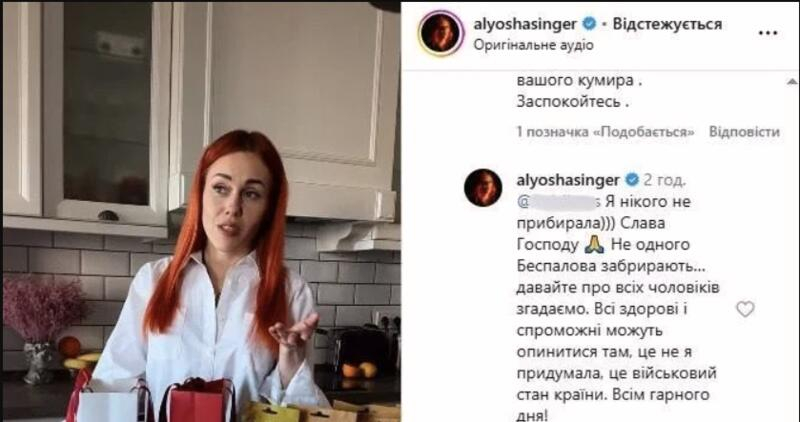 &laquo;Я нікого не прибирала&raquo;: Олена Тополя відповіла на звинувачення у мобілізації Беспалова