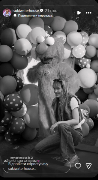 Кохана Роберта Паттінсона показала, як вони відсвяткували 2-річчя дочки