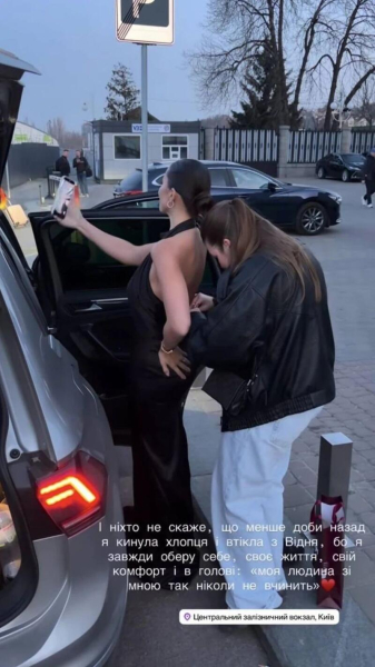 Неплях розповіла про роман із ветераном з ампутацією та озвучила причини розриву