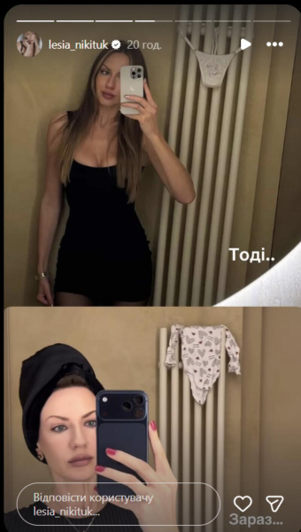 Нікітюк з гумором порівняла свої селфі до та після народження сина