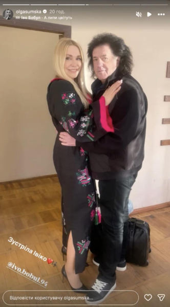 Ольга Сумська засвітилася в компанії Бобула та Ротару