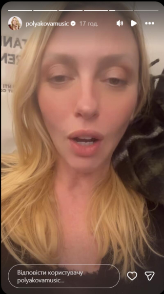 Полякова звинуватила Репяхову у хайпі на здоров'ї власного чоловіка