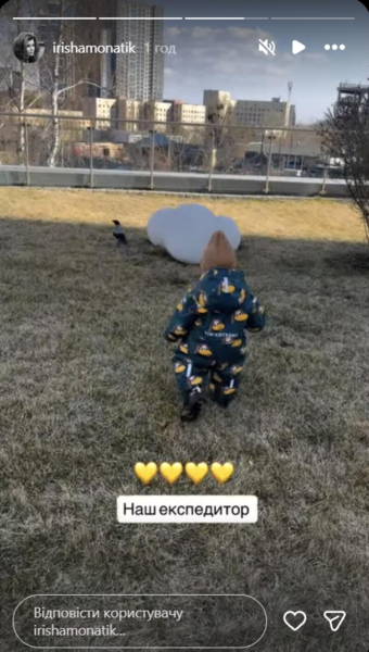 «Радіємо новим зубкам»: дружина Монатіка показала свіжі фото однорічного сина