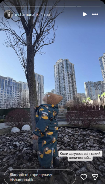 «Радіємо новим зубкам»: дружина Монатіка показала свіжі фото однорічного сина