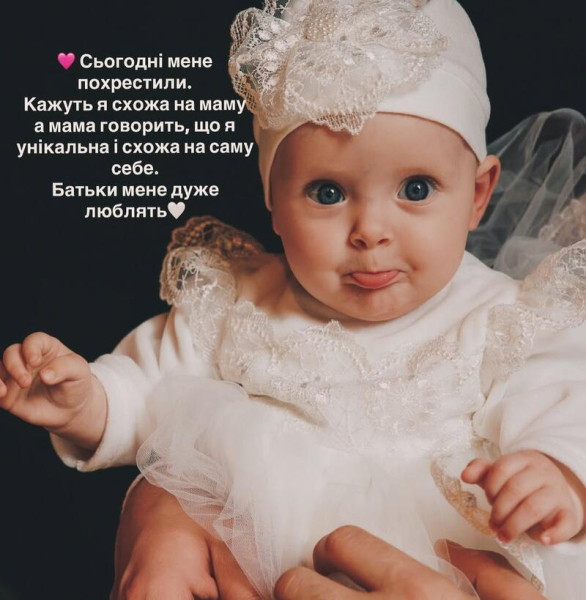 Сагайдачна зізналася, що лише на п'ятому місяці дізналася про третю вагітність