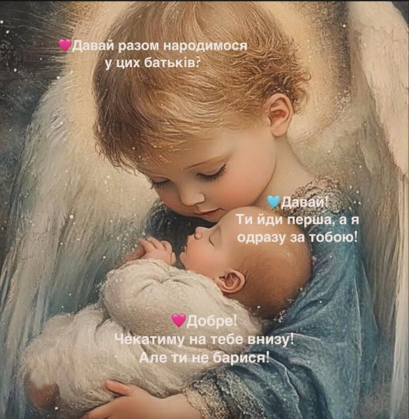 Сагайдачна зізналася, що лише на п'ятому місяці дізналася про третю вагітність