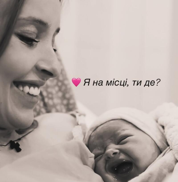 Сагайдачна зізналася, що лише на п'ятому місяці дізналася про третю вагітність