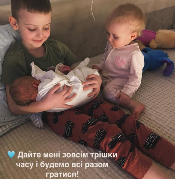 Сагайдачна зізналася, що лише на п'ятому місяці дізналася про третю вагітність