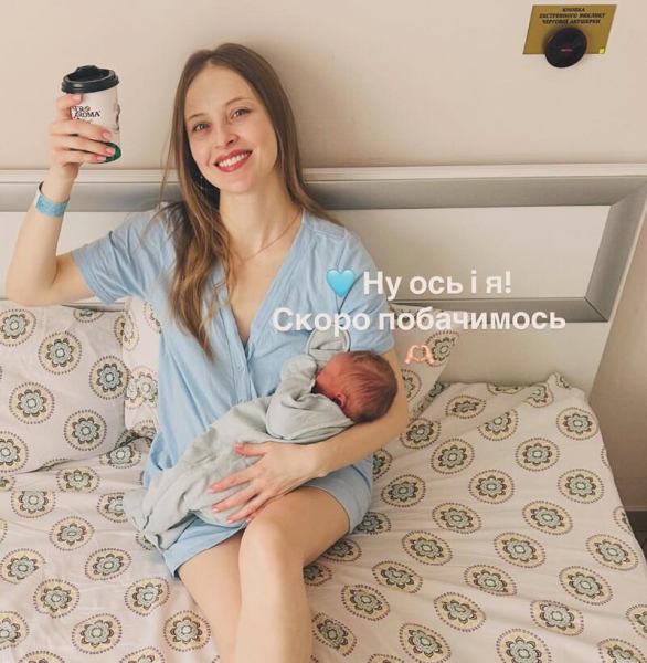 Сагайдачна зізналася, що лише на п'ятому місяці дізналася про третю вагітність