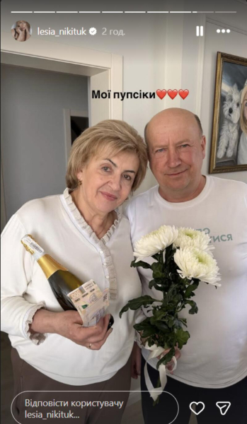 &laquo;Сиджу, розкисла як тряпка&raquo;: Нікітюк зворушила святкуванням 70-річчя мами