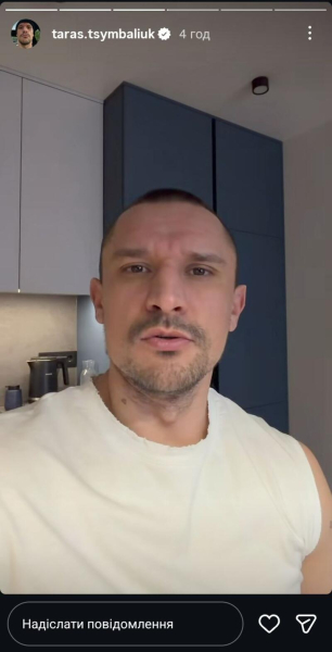 Тарас Цимбалюк публічно вибачився за рекламу наркотичних речовин