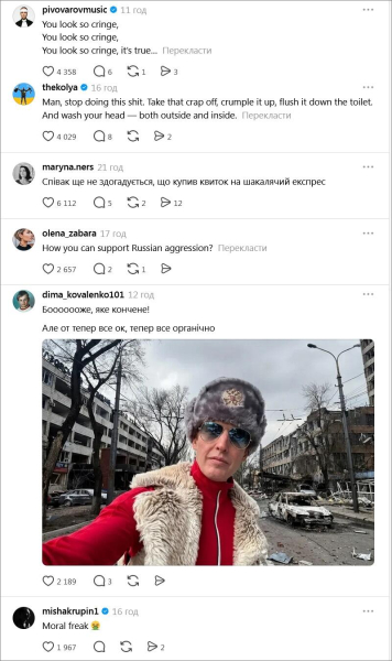 Виконавець гіта You're Beautiful обурив українців фото в шапці з гербом РФ