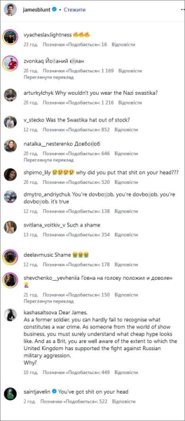 Виконавець гіта You're Beautiful обурив українців фото в шапці з гербом РФ