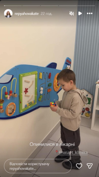 &laquo;Все почалося з нежиті&raquo;: син Павліка і Репяхової потрапив до лікарні з тяжким діагнозом