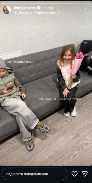 Зворушливий момент на сцені: діти Кравець влаштували їй сюрприз після вистави