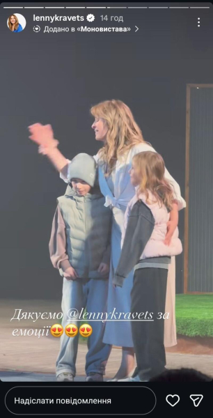 Зворушливий момент на сцені: діти Кравець влаштували їй сюрприз після вистави
