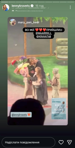 Зворушливий момент на сцені: діти Кравець влаштували їй сюрприз після вистави