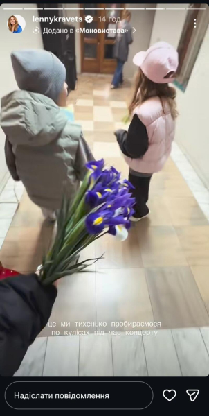 Зворушливий момент на сцені: діти Кравець влаштували їй сюрприз після вистави