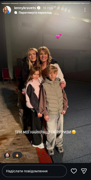 Зворушливий момент на сцені: діти Кравець влаштували їй сюрприз після вистави