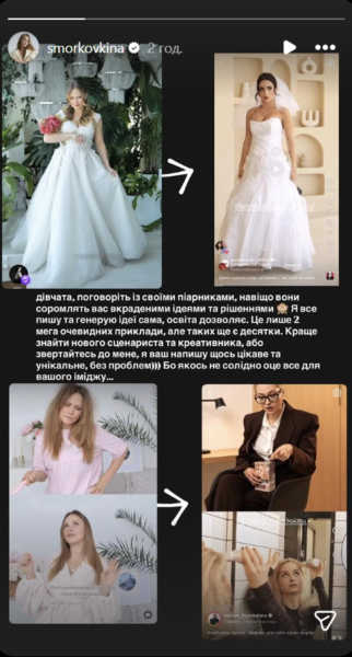 Кошмал звинуватила Трінчер та Цимбалару в крадіжці її ідей для відео в Instagram