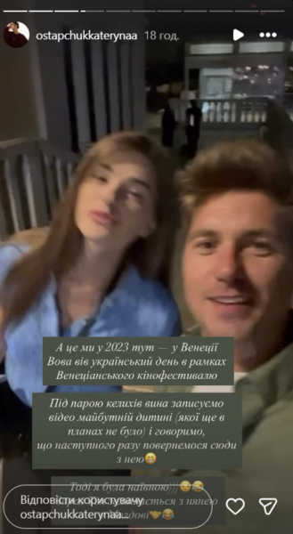 Остапчук з дружиною замилували кадрами з прогулянки Венецією