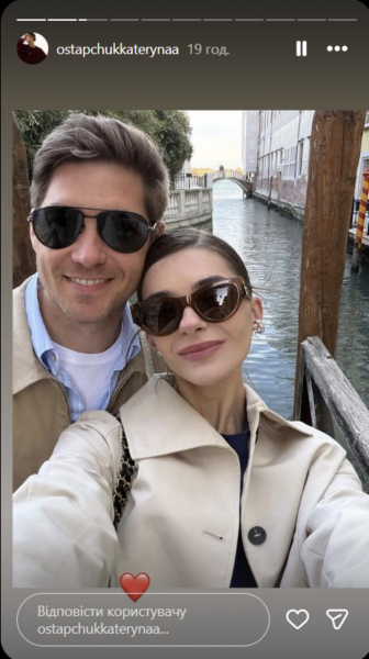 Остапчук з дружиною замилували кадрами з прогулянки Венецією