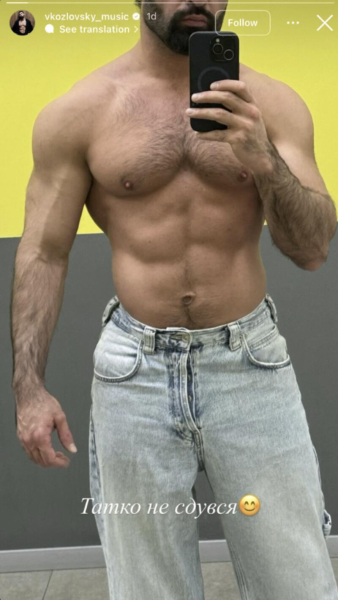 &laquo;Татко не здувся&raquo;: Козловський показав сталевий прес після місяця без спортзалу